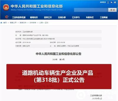 重磅！工信部宣布金彭正式獲得汽車生產資質，駛入道路機動車新賽道