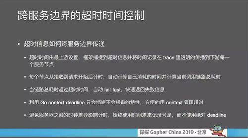 大型微服務架構下的數字內容制作服務設計與實踐