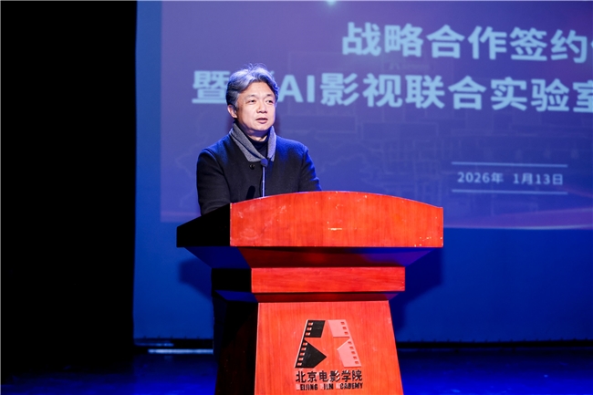 共建“AI影視聯合實驗室” 產學研協同邁向國際化數字內容制作服務